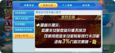ttsp1.apk安装教程