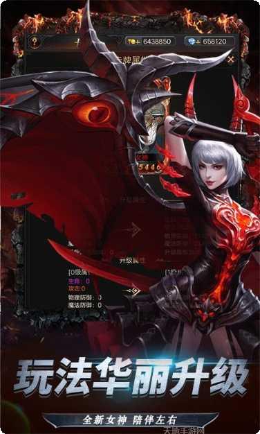 暗黑终结者GM版下载地址