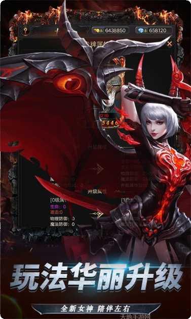 暗黑终结者GM版最新版本