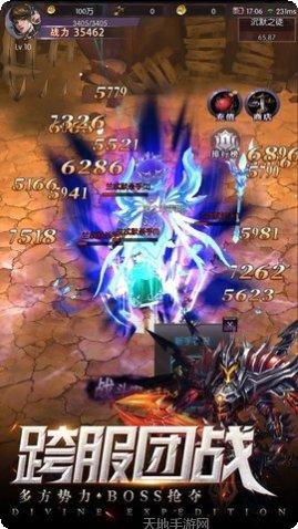 神域远征角色培养