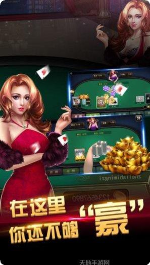 大胡安庆麻将规则