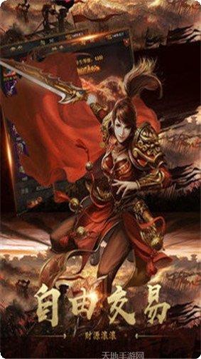 原始版传奇游戏特色