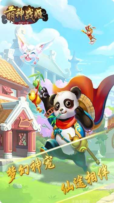 萌神战姬BTGM无限送充版攻略