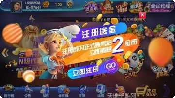 马王棋牌游戏下载
