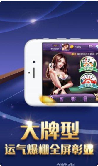 九品娱乐游戏攻略