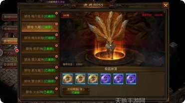 全民热血传奇下载