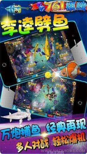 点赞斗牛下载最新版