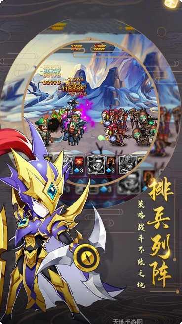 雷霆英雄BT上线送V7角色