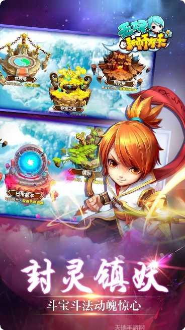 无双小师妹攻略