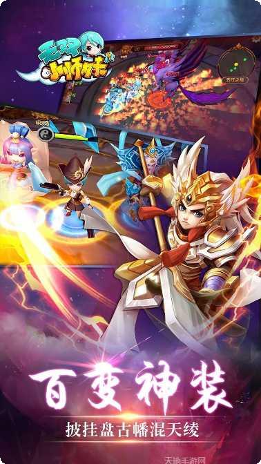 无双小师妹礼包