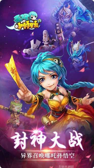 无双小师妹最新版本