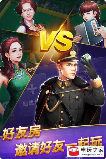 天境棋牌最新版本