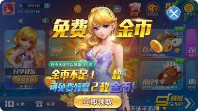 掌玩娱乐游戏攻略
