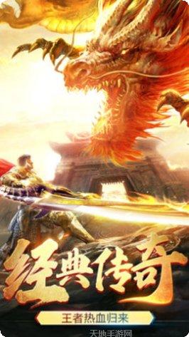 黑喵游戏传奇角色介绍