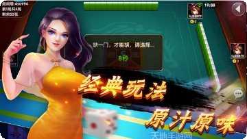 061棋牌下载地址