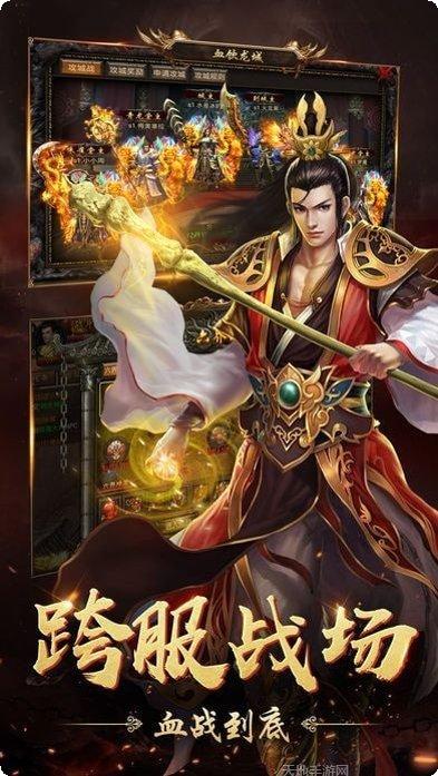 血饮龙城职业选择