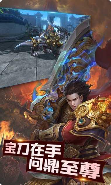 末日沙城九游版下载