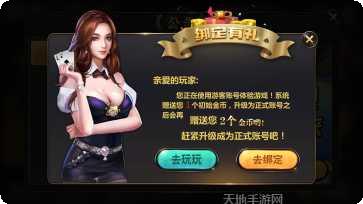 老易发棋牌游戏