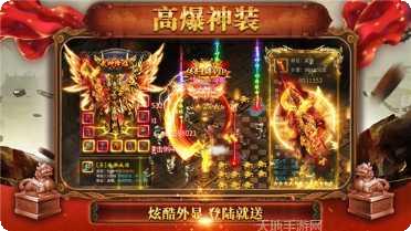 倍攻金光单职业装备获取