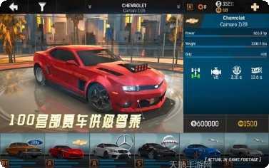 氮气街头赛车玩法介绍
