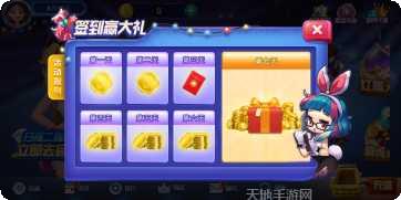386棋牌游戏下载