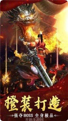 擒龙神途单职业激活码
