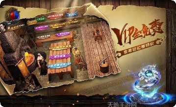传奇归来装备回收版玩法