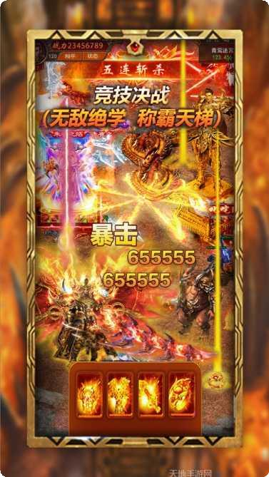 传奇归来装备回收版更新日志