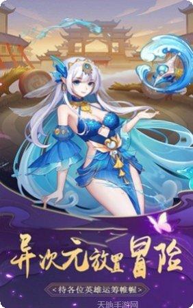 补天志怪录副本挑战