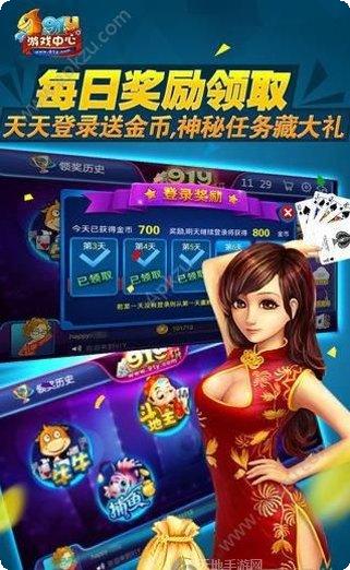 鳄鱼娱乐好玩吗