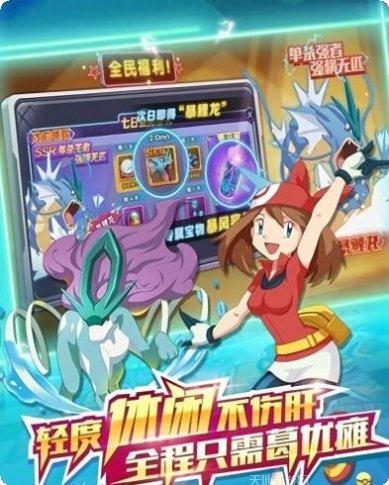 萌宝快跑游戏攻略