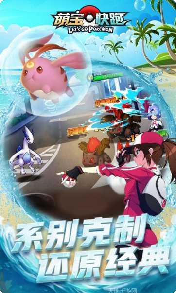 萌宝快跑下载地址