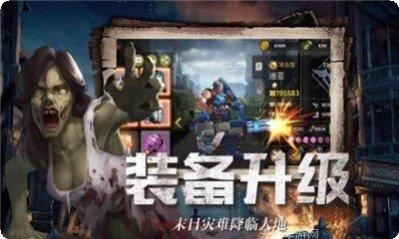 异种军团二战策略