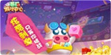 闪电娱乐游戏攻略