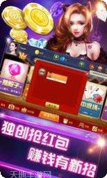 结冰棋牌游戏下载