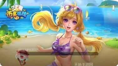 结冰棋牌玩法介绍