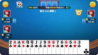 结冰棋牌最新版本