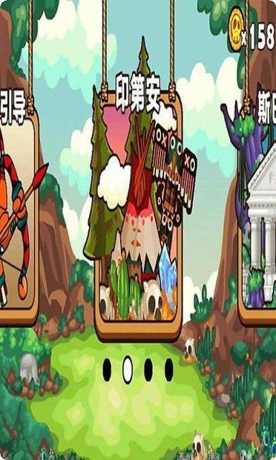 水果射手2020游戏攻略