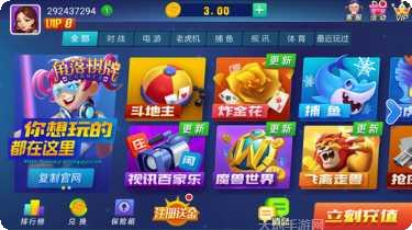 cc娱乐安卓版