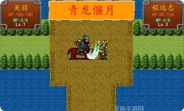 三国之兵临城下角色介绍