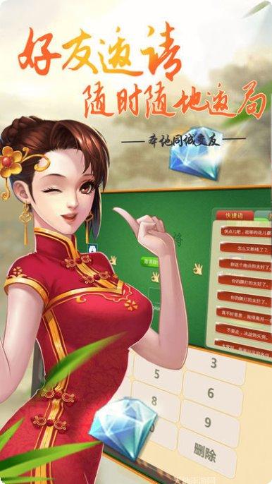 皖风麻将规则