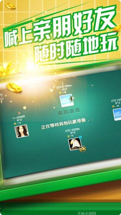 招财进宝角色介绍