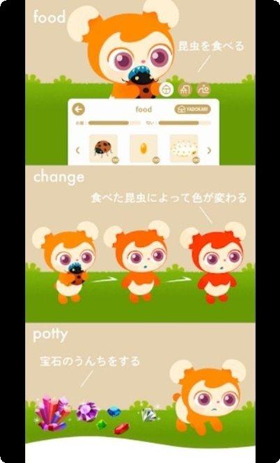 Livly Island宠物岛玩法