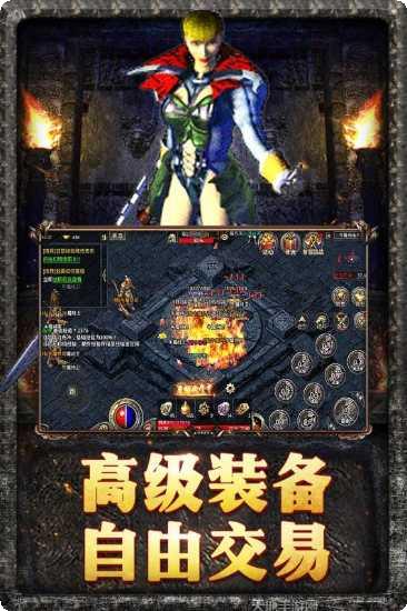 原始传奇游戏攻略