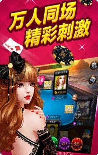 777极顶电玩下载