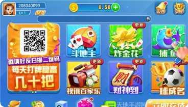 777极顶电玩玩法介绍