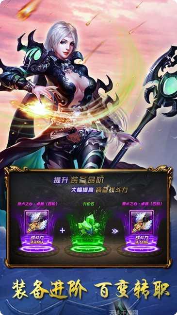 神迹大陆BT角色推荐
