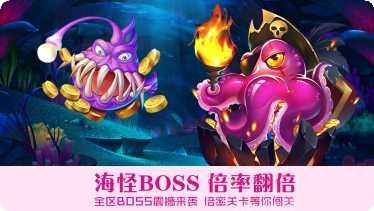 劈鱼来了下载地址