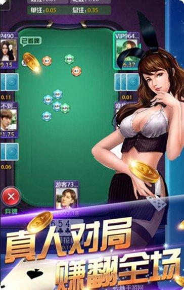 满贯棋牌苹果版