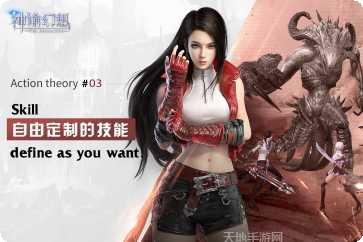 神谕幻想满V万充礼包